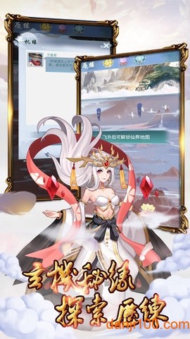 封神后传[图1]