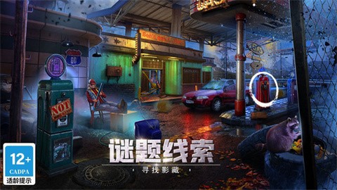 密室逃脱逃出办公室3截图2