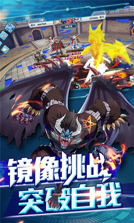 究极进化图3