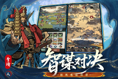 守愿者截图1