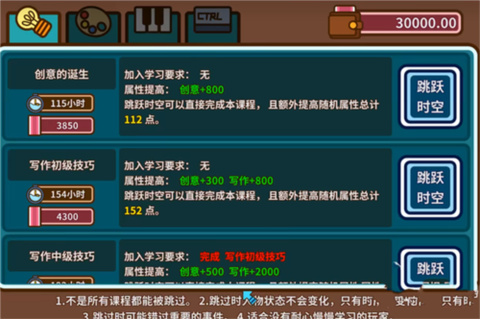 宅人传说[图3]
