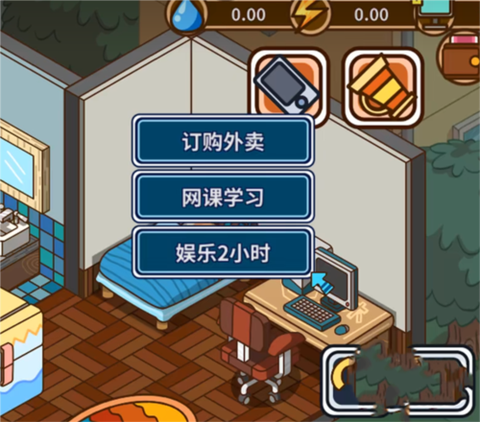 宅人传说[图4]
