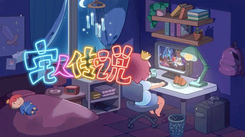 宅人传说截图1