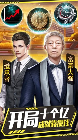女神之约截图1