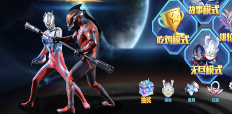 奥特曼之热血格斗完美版截图1