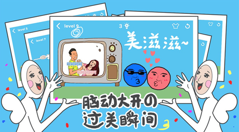 奇怪的丘比特[图8]