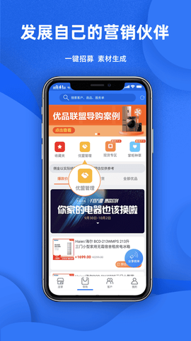 天猫店掌[图1]