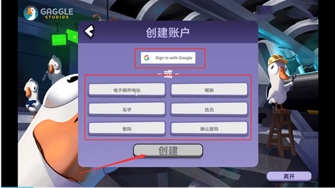 太空鹅鸭杀[图2]