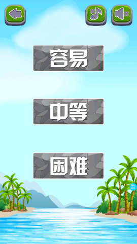 奇妙恐龙模拟乐园截图2