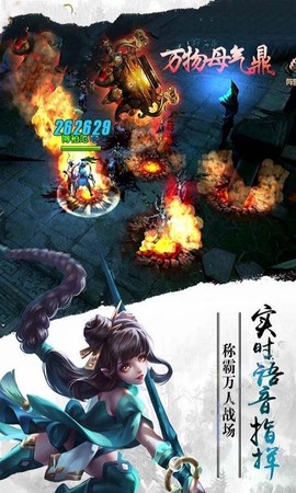天神诀[图1]