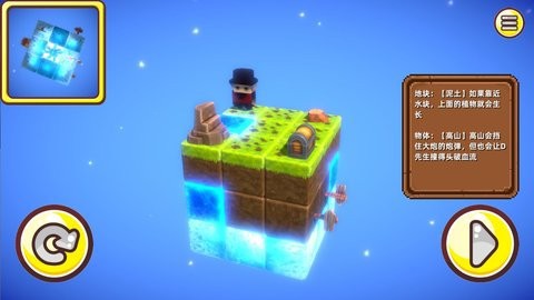 夺宝蠢兵截图3