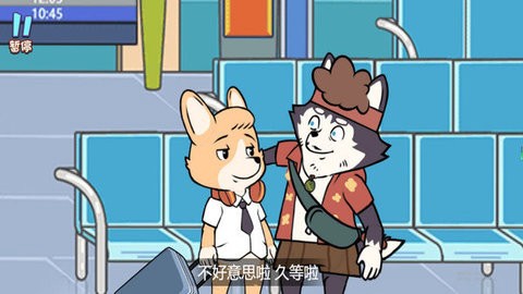 唐人街神探截图2