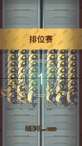 咸鱼大冲关截图1