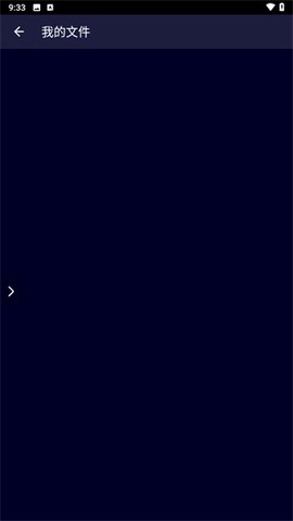 和平精英变声器[图5]