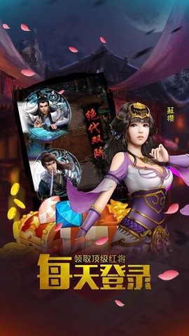 古龙群侠传2截图1