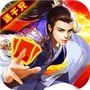 千侠传中文版