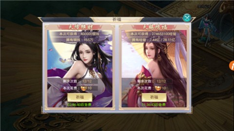 千侠传中文版[图2]