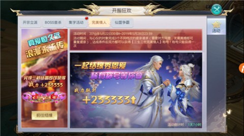 千侠传中文版截图1