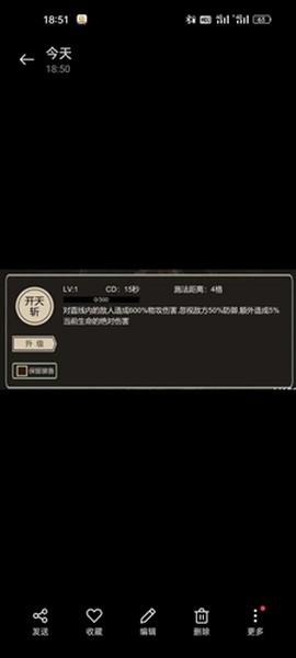 全职龙城[图2]