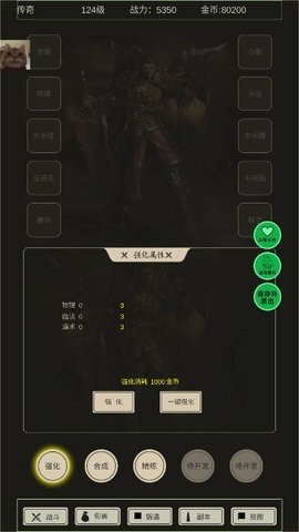 全职龙城[图6]