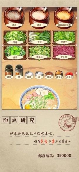 八零小店[图1]