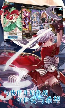 公主驯龙记截图2