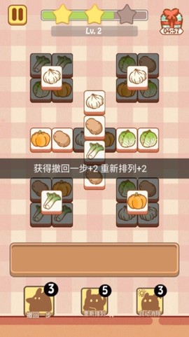 兔了个兔[图1]