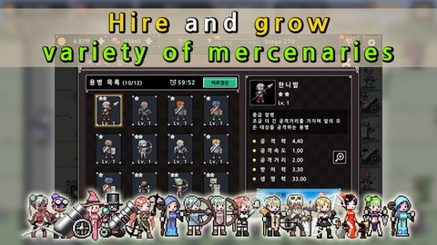 保卫城堡截图1