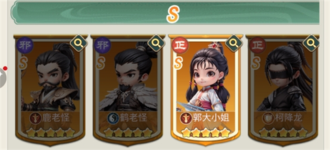 侠客行侠录[图4]