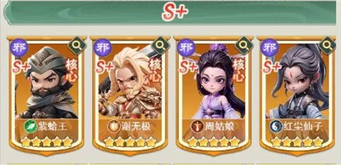 侠客行侠录[图5]