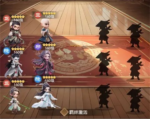 侠客行侠录[图6]