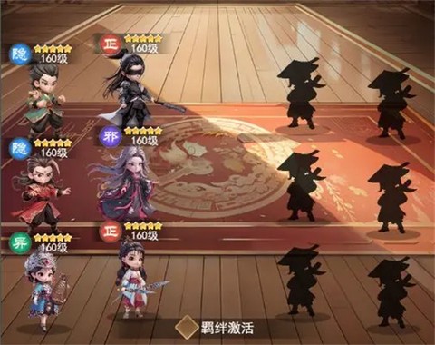 侠客行侠录[图7]