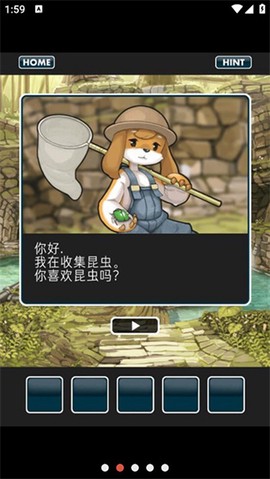仙境冒险故事截图3