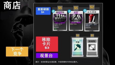 人生选择模拟[图1]
