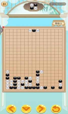 五子棋俄罗斯方块截图3