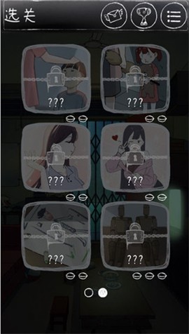 下一秒细思极恐[图2]