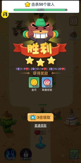 不服来打我截图2