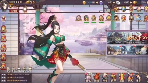 三国将无双[图2]