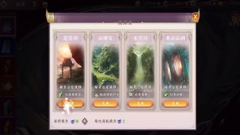 三国将无双[图5]