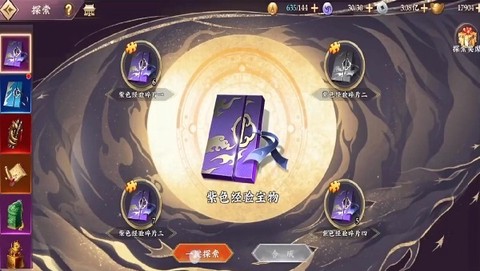 三国将无双截图3