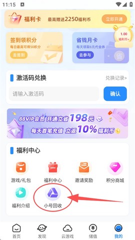 277手游[图2]