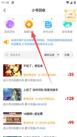 277手游[图3]