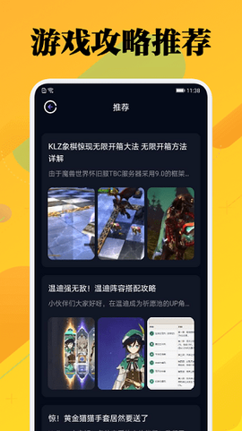 一元游戏攻略[图1]