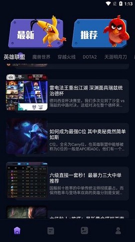 一元游戏攻略截图2