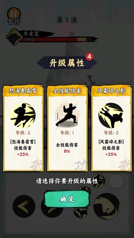 一指功夫梦[图1]