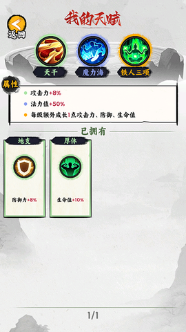 一指功夫梦[图5]