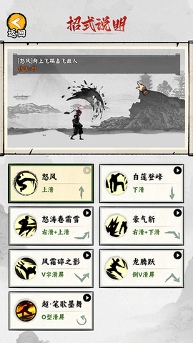 一指功夫梦[图6]