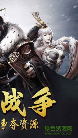 逐鹿大秦截图3