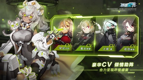 通感纪元[图1]