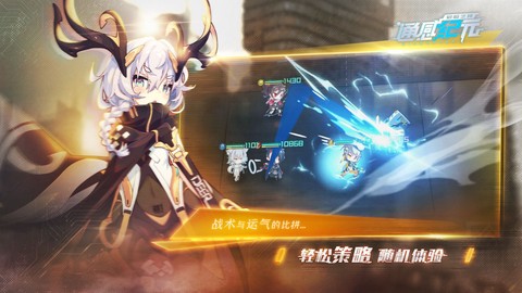 通感纪元截图3